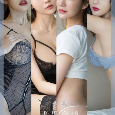 ugirls爱尤物 2357期 尤物合辑 十分喜欢