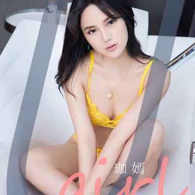 ugirls爱尤物 2360期 殷殷爱恋 珈嫣