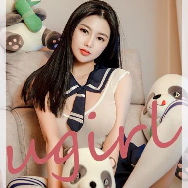 ugirls爱尤物 2361期 快乐软糖 娜露