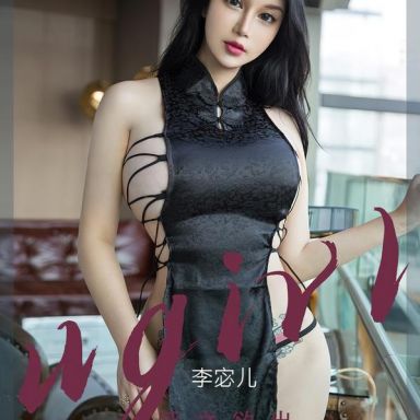 ugirls爱尤物 2379期 李宓儿 呼之欲出