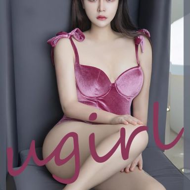 ugirls爱尤物 2385期 乔安娜 粉红暴击