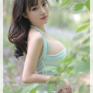 ugirls爱尤物 2392期 花事了 西门小玉