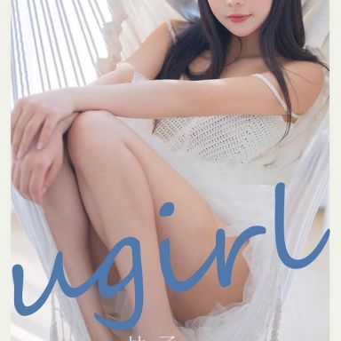 ugirls爱尤物 2396期 幻梦 柚子