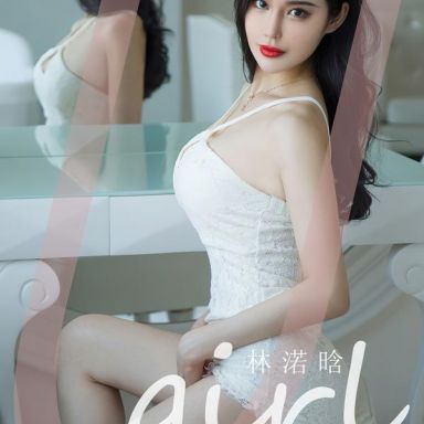 ugirls爱尤物 2403期 情绪之花 林诺晗