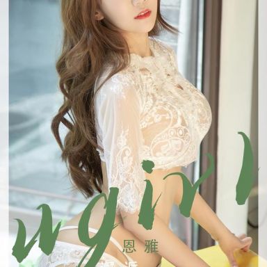 ugirls爱尤物 2405期 恩雅 邂逅