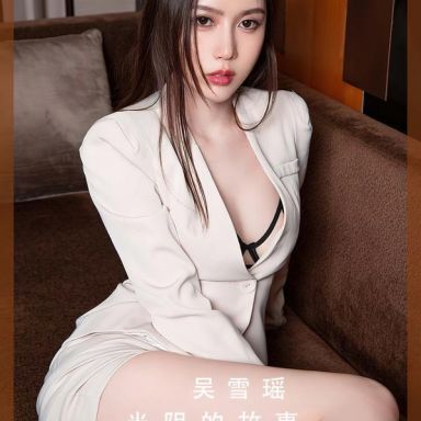 ugirls爱尤物 2410期 吴雪瑶 光阴的故事
