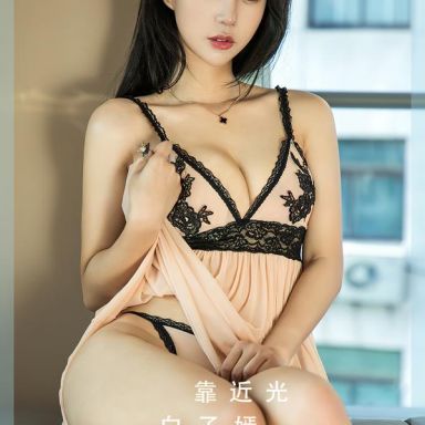 ugirls爱尤物 2413期 靠近光 白子嫣