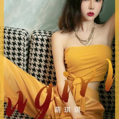 ugirls爱尤物 2416期 萌琪琪 情有独钟