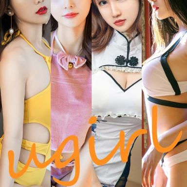 ugirls爱尤物 2417期 尤果合辑 深爱藏心