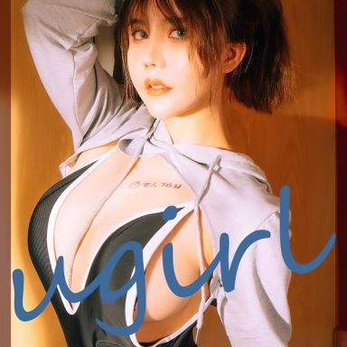 ugirls爱尤物 2418期 美幸baby 私人星球