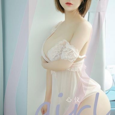 ugirls爱尤物 2419期 心仪 表白欢喜