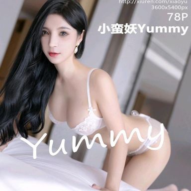 XIAOYU语画界 855期 小蛮妖Yummy