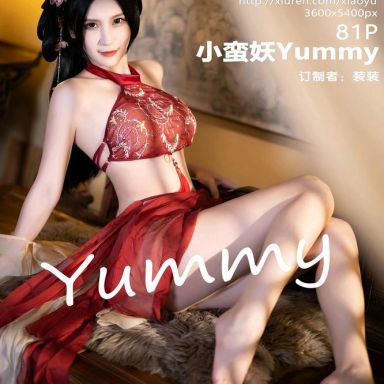 XIAOYU语画界 858期 小蛮妖Yummy