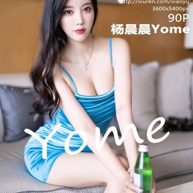 XIAOYU语画界 870期 杨晨晨Yome