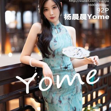 XIAOYU语画界 882期 杨晨晨Yome