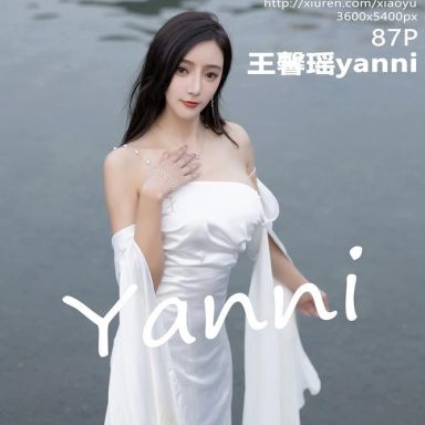 XIAOYU语画界 884期 王馨瑶yanni