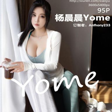 XIAOYU语画界 892期 杨晨晨Yome