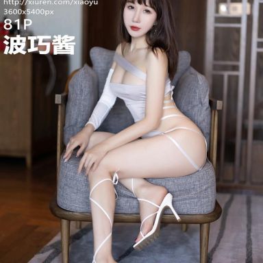 XIAOYU语画界 900期 波巧酱