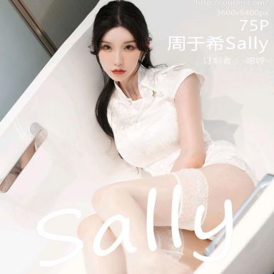 XiuRen秀人网 5701期 周于希Sally