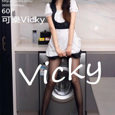 XiuRen秀人网 5706期 可樂Vicky