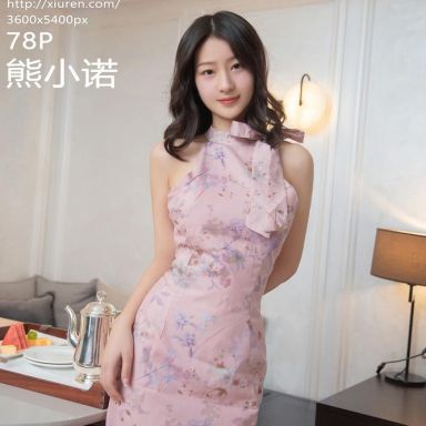 XiuRen秀人网 5735期 熊小诺