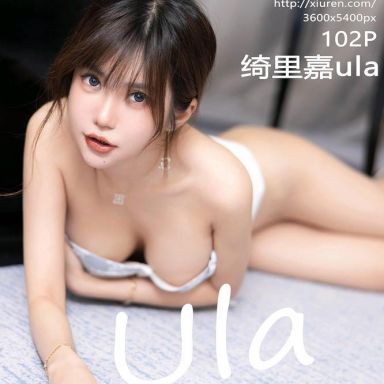 XiuRen秀人网 5775期 绮里嘉ula