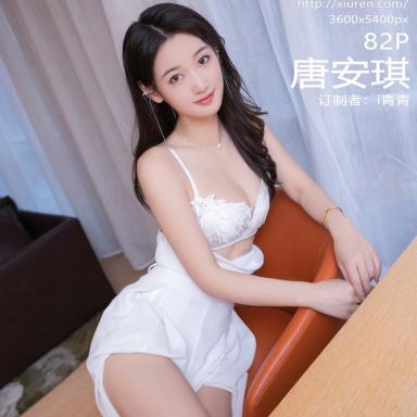 XiuRen秀人网 5783期 唐安琪