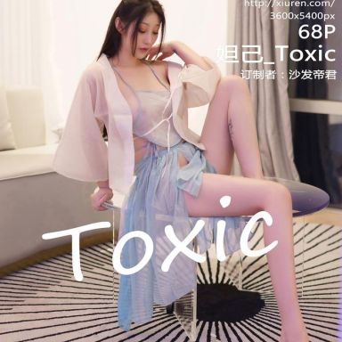 XiuRen秀人网 5844期 妲己_Toxic