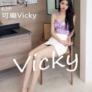 XiuRen秀人网 5873期 可樂Vicky