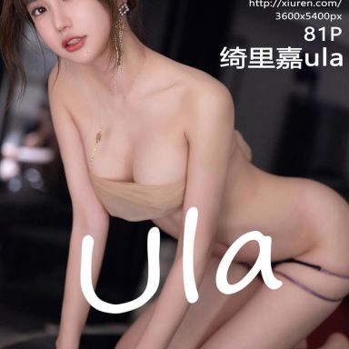 XiuRen秀人网 5911期 绮里嘉ula