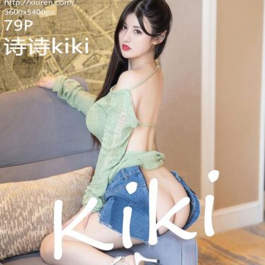 XiuRen秀人网 5919期 诗诗kiki