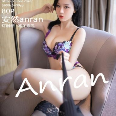 XiuRen秀人网 5928期 安然anran