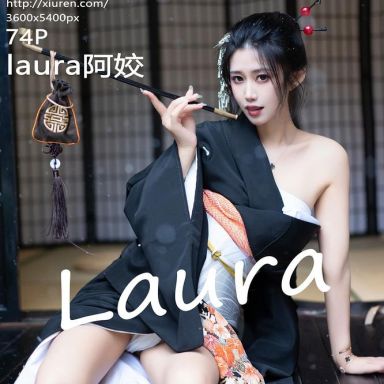 XiuRen秀人网 5932期 laura阿姣