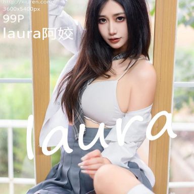 XiuRen秀人网 5970期 laura阿姣