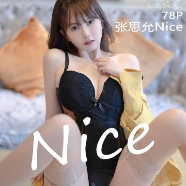 YouMi尤蜜荟 811期 张思允Nice