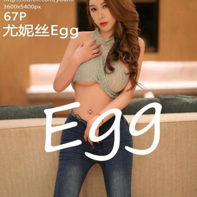 YouMi尤蜜荟 843期 尤妮丝Egg