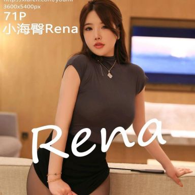 YouMi尤蜜荟 845期 小海臀Rena