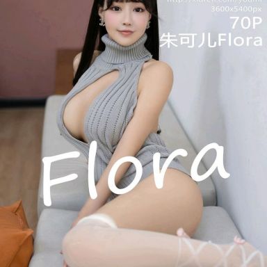 YouMi尤蜜荟 849期 朱可儿Flora