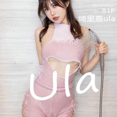 XiuRen秀人网 6097期 绮里嘉ula