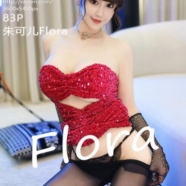 XiuRen秀人网 6113期 朱可儿Flora