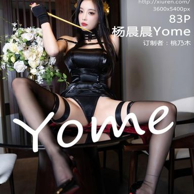 XiuRen秀人网 6114期 杨晨晨Yome