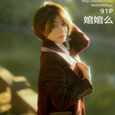 XiuRen秀人网 6137期 婠婠么