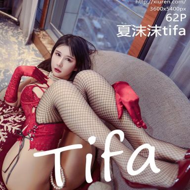 XiuRen秀人网 6188期 夏沫沫tifa