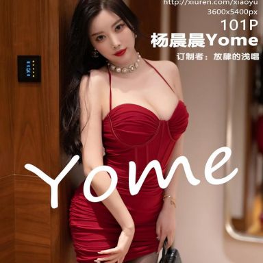 XIAOYU语画界 902期 杨晨晨Yome