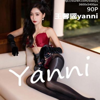 XIAOYU语画界 909期 王馨瑶yanni