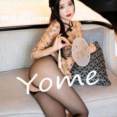 XIAOYU语画界 927期 杨晨晨Yome