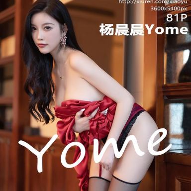 XIAOYU语画界 932期 杨晨晨Yome
