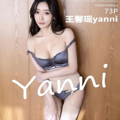 XIAOYU语画界 936期 王馨瑶yanni