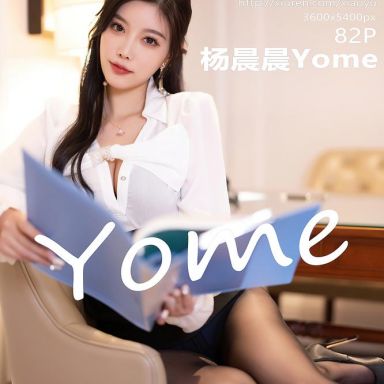 XIAOYU语画界 937期 杨晨晨Yome