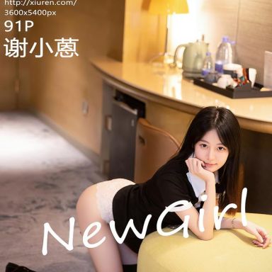 XiuRen秀人网 6210期 谢小蒽